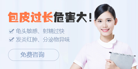 宝鸡揭秘包皮手术收费那些事儿,一般人我不告诉ta