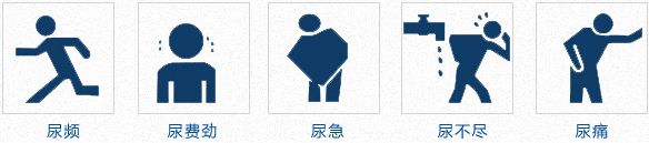 宝鸡前列腺炎，让男人“受挫”，几招教你有效预防