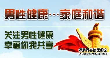 赤峰包皮过长还分“真假”“假的”就不用割吗?