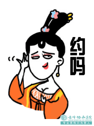 沭阳治好阳痿，令他重返青春场！