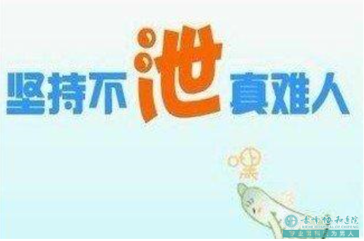 宝鸡早泄的你,可能是这些原因导致的!