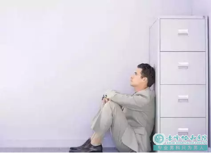 宝鸡男性尿道炎,这些症状你都有吗？
