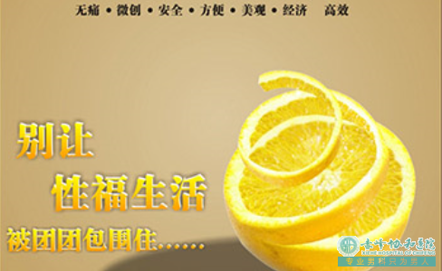 赤峰男性什么时候适合做包皮手术