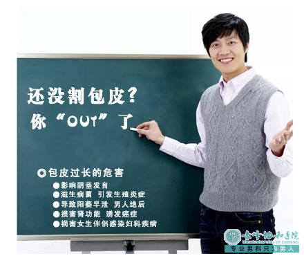 赤峰包皮过长一定要切除吗?