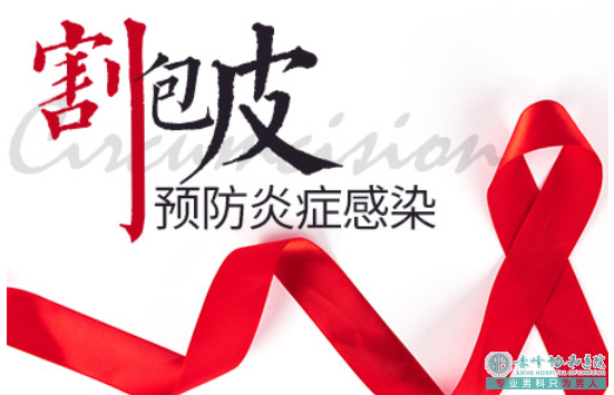 赤峰红山区割包皮大约多少钱