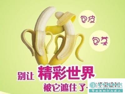 宝鸡割包皮专业的医院:引起男人包皮过长的原 宝鸡割包皮专业的医院:引起男人包皮过长的原