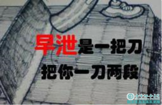 沭阳松山区原发性早泄和继发性早泄的区别是什 沭阳松山区原发性早泄和继发性早泄的区别是什