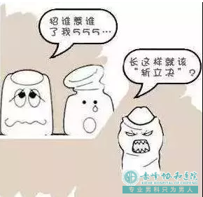 赤峰宁城县男科医院割包皮哪家好