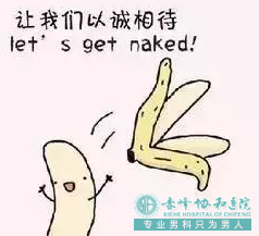 赤峰林西县包皮手术男科医院去哪好