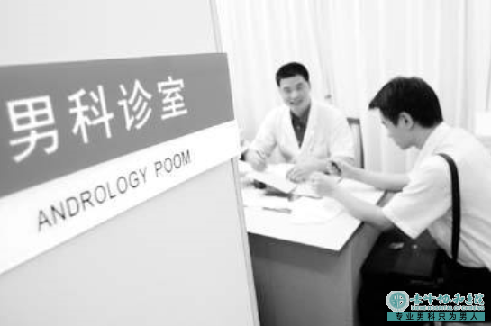 沭阳元宝山区阳痿是怎么导致的