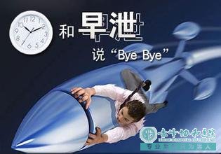 沭阳红山区告别阳痿早泄小妙招