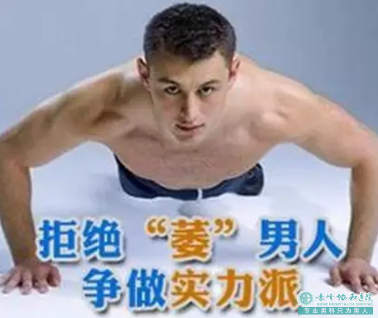 宝鸡翁牛特旗怎么才算阳痿