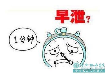 宝鸡阿鲁科尔沁旗男人,如何防止早泄的发生? 宝鸡阿鲁科尔沁旗男人,如何防止早泄的发生?