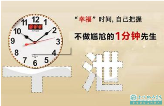 宝鸡巴林左旗怎么才能抑制早射精