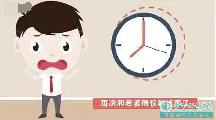 沭阳林西县男朋友阳痿早泄是种什么体验?