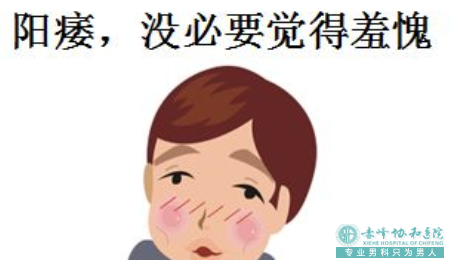 宝鸡林西县龟头上抹什么可以延时 宝鸡林西县龟头上抹什么可以延时